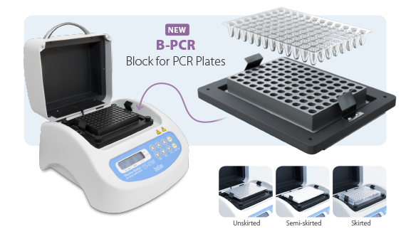 PCR Block for TS-DW Thermoshaker